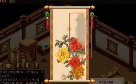 问道手游青竹客栈白跑堂位置在哪？4.5每周探案任务攻略大全[视频][多图]图片9