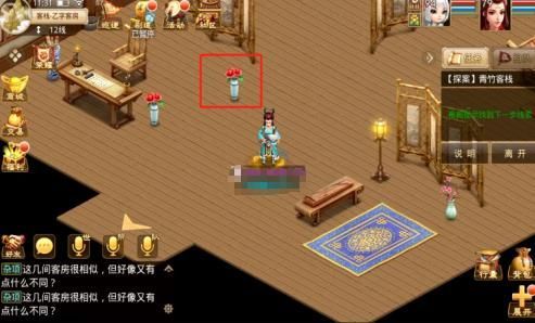 问道手游青竹客栈白跑堂位置在哪？4.5每周探案任务攻略大全[视频][多图]图片8