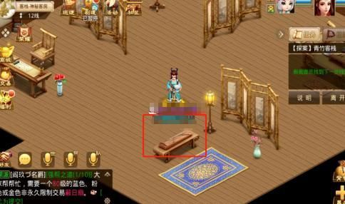 问道手游青竹客栈白跑堂位置在哪？4.5每周探案任务攻略大全[视频][多图]图片13