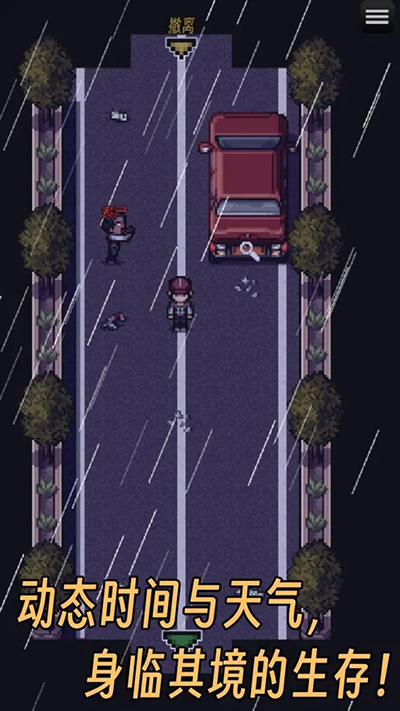 生存之志2v5.93-生存之志2是一款紧张刺激的冒险生存类游戏