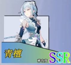 玛娜希斯回响角色排行榜 开服角色强度分享