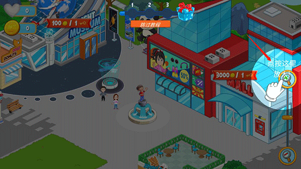 我的城镇探索v8.19-我的城镇探索游戏拥有丰富多样的玩法元素