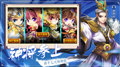 塔王之王手游v2.93-塔王之王是一款经典有趣的策略卡牌类游戏