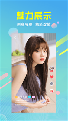 向日葵视频app免费版2024最新版-向日葵视频app免费版v1.0