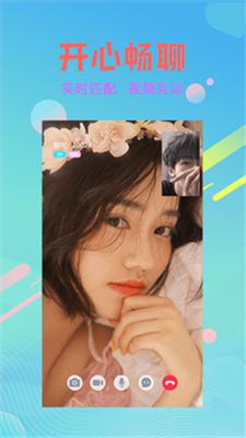 向日葵视频app免费版2024最新版-向日葵视频app免费版v1.0