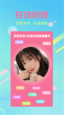 向日葵视频app免费版2024最新版-向日葵视频app免费版v1.0