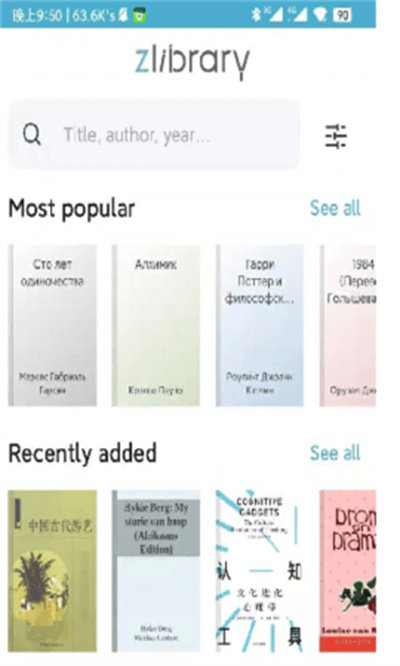 zliabary(电子书图书馆)永久版app免费下载-zliabary电子书永久版下载v1.0