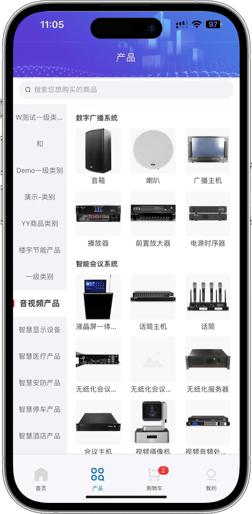 福融容最新版下载-福融容app下载v1.1.9