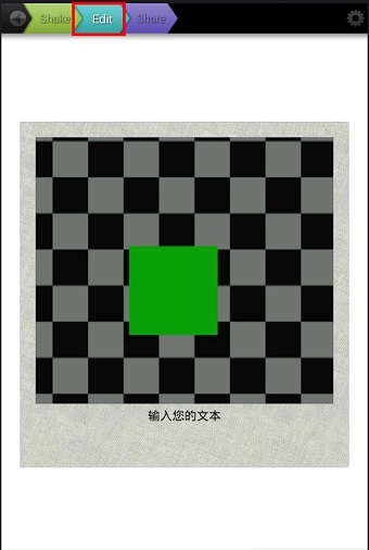 PhotoShake安卓版下载-PhotoShake官方版v1.0