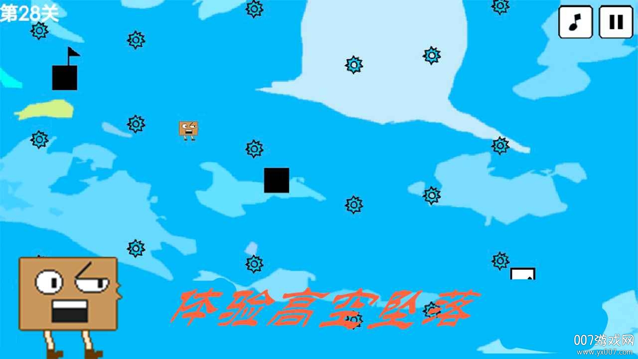 盒子的奇妙世界v6.64-盒子的奇妙世界关卡种类繁多