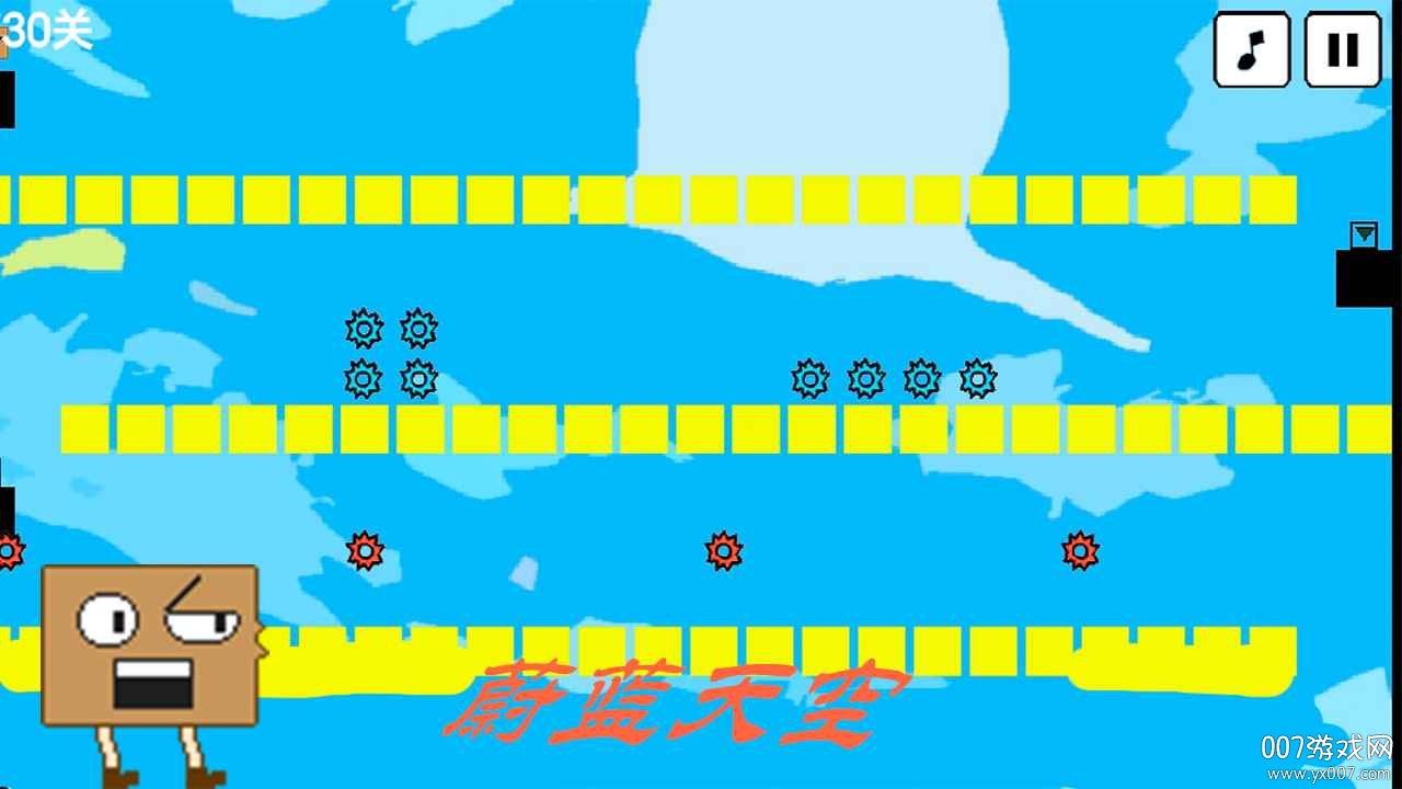 盒子的奇妙世界v6.64-盒子的奇妙世界关卡种类繁多