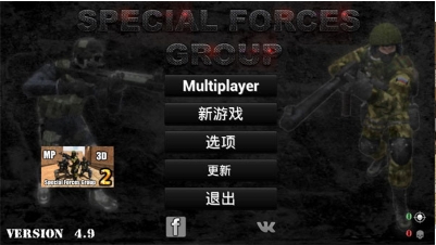 特种部队小组1v8.40-特种部队小组1是一款具有丰富关卡的飞行射击类游戏