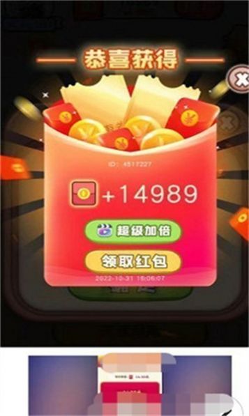答题冲关最新版下载-答题冲关app下载v1.0.01