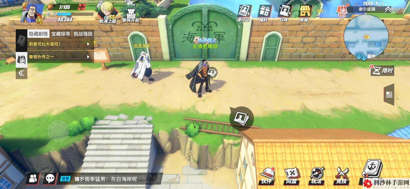 航海王燃烧意志剧情图鉴怎么解锁？全图鉴解锁位置图文攻略大全[视频][多图]图片4