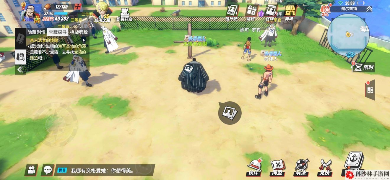 航海王燃烧意志剧情图鉴怎么解锁？全图鉴解锁位置图文攻略大全[视频][多图]图片8