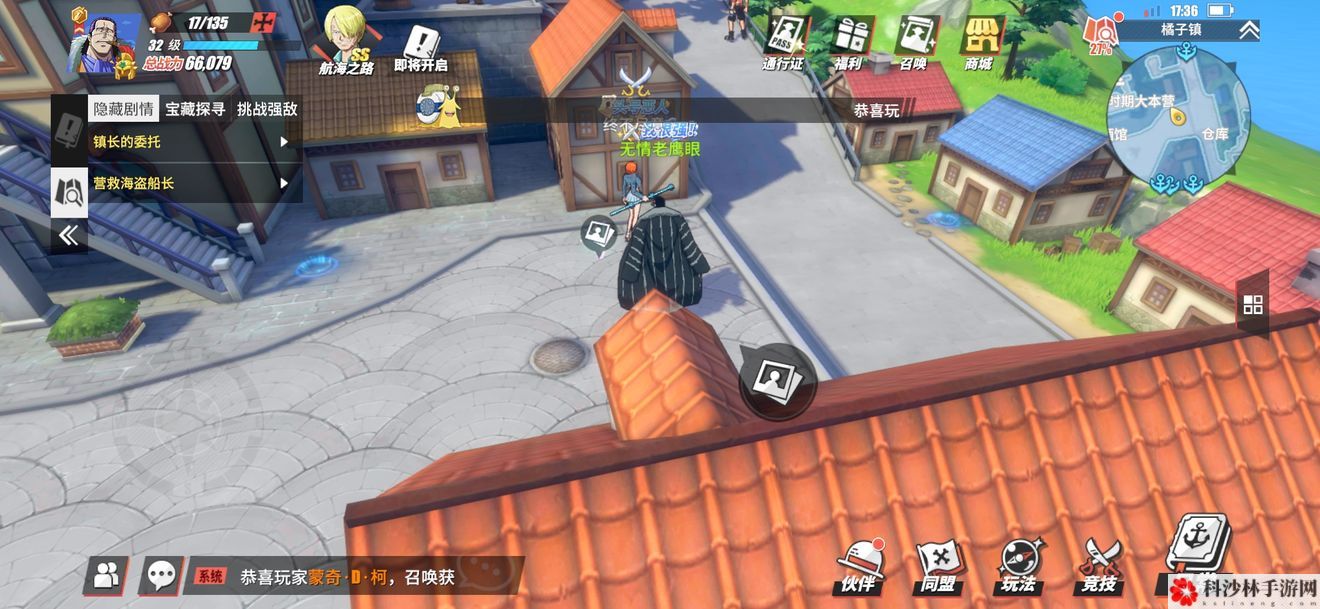 航海王燃烧意志剧情图鉴怎么解锁？全图鉴解锁位置图文攻略大全[视频][多图]图片12