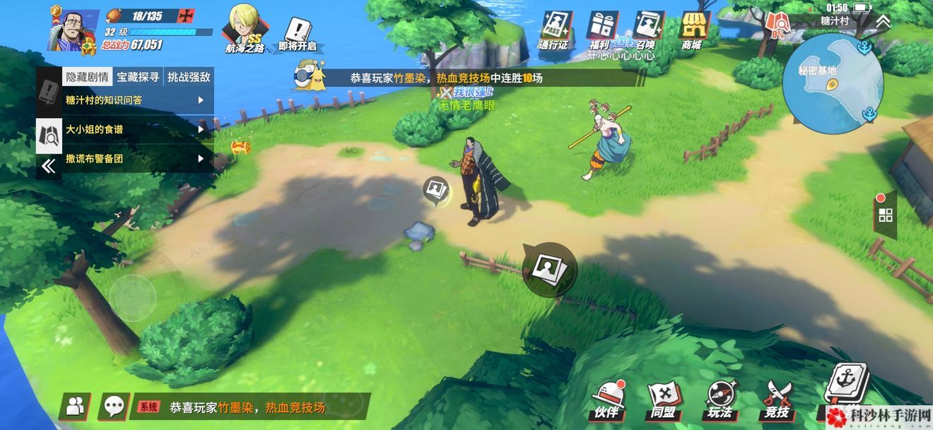 航海王燃烧意志剧情图鉴怎么解锁？全图鉴解锁位置图文攻略大全[视频][多图]图片16