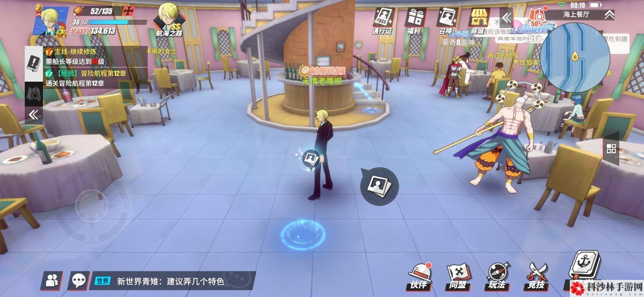 航海王燃烧意志剧情图鉴怎么解锁？全图鉴解锁位置图文攻略大全[视频][多图]图片18