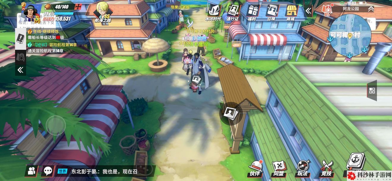 航海王燃烧意志剧情图鉴怎么解锁？全图鉴解锁位置图文攻略大全[视频][多图]图片20