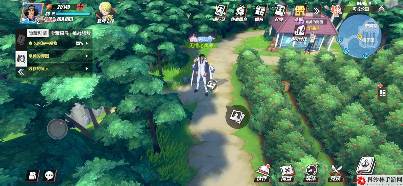 航海王燃烧意志剧情图鉴怎么解锁？全图鉴解锁位置图文攻略大全[视频][多图]图片24