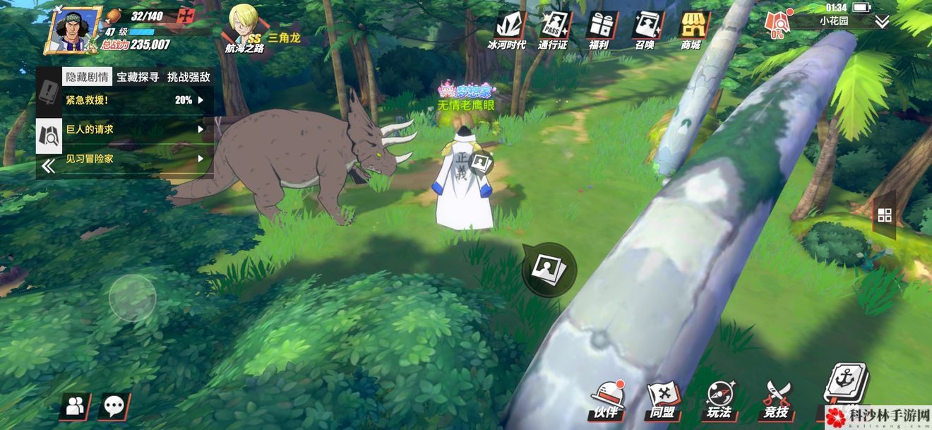 航海王燃烧意志剧情图鉴怎么解锁？全图鉴解锁位置图文攻略大全[视频][多图]图片33