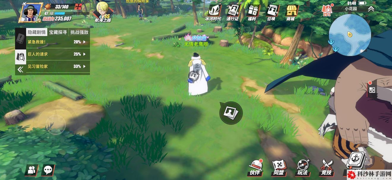 航海王燃烧意志剧情图鉴怎么解锁？全图鉴解锁位置图文攻略大全[视频][多图]图片35