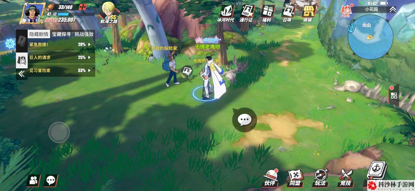 航海王燃烧意志剧情图鉴怎么解锁？全图鉴解锁位置图文攻略大全[视频][多图]图片37