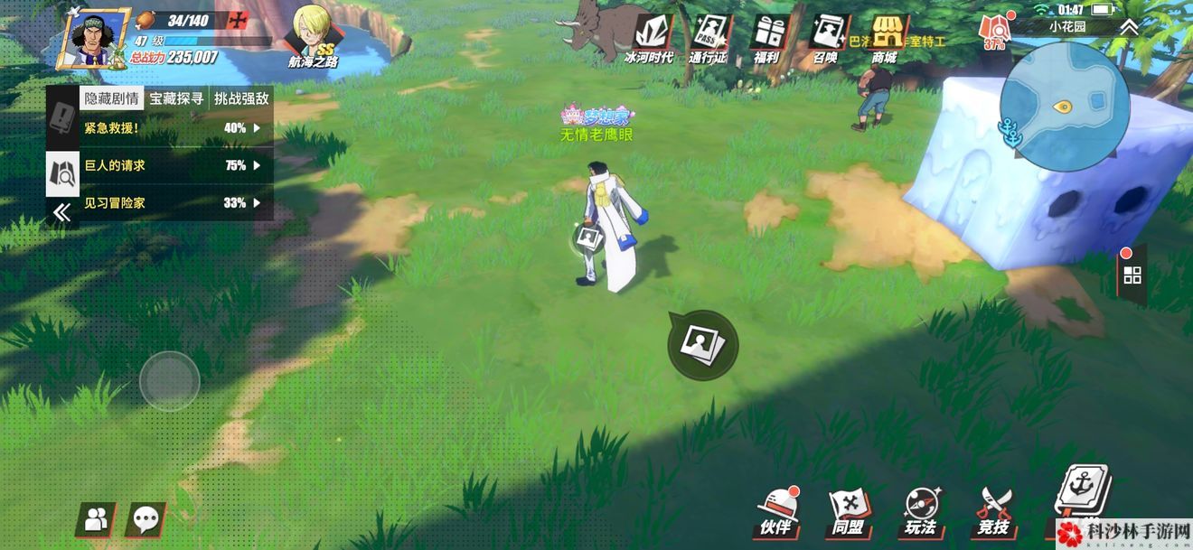 航海王燃烧意志剧情图鉴怎么解锁？全图鉴解锁位置图文攻略大全[视频][多图]图片39