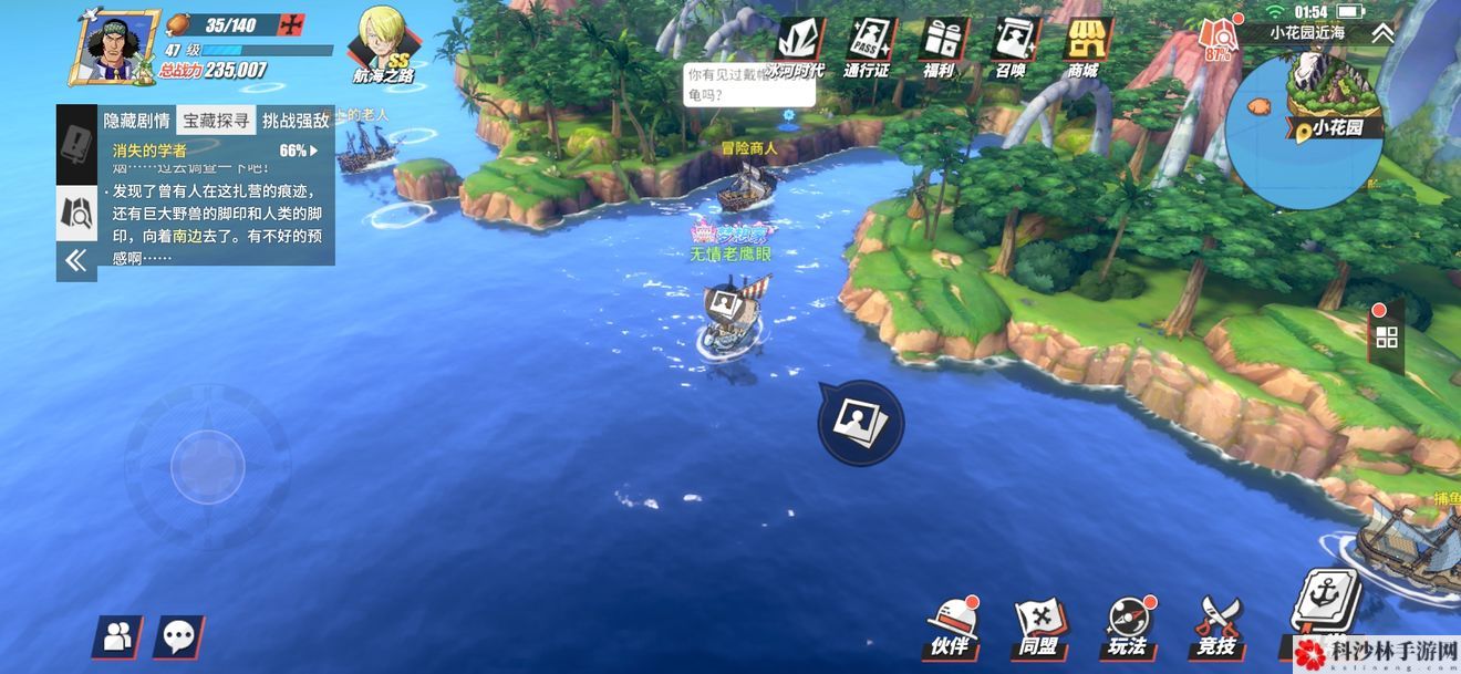 航海王燃烧意志剧情图鉴怎么解锁？全图鉴解锁位置图文攻略大全[视频][多图]图片41