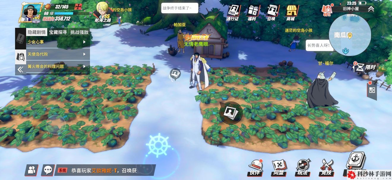 航海王燃烧意志剧情图鉴怎么解锁？全图鉴解锁位置图文攻略大全[视频][多图]图片61