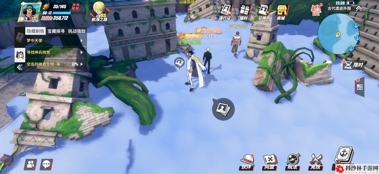 航海王燃烧意志剧情图鉴怎么解锁？全图鉴解锁位置图文攻略大全[视频][多图]图片64