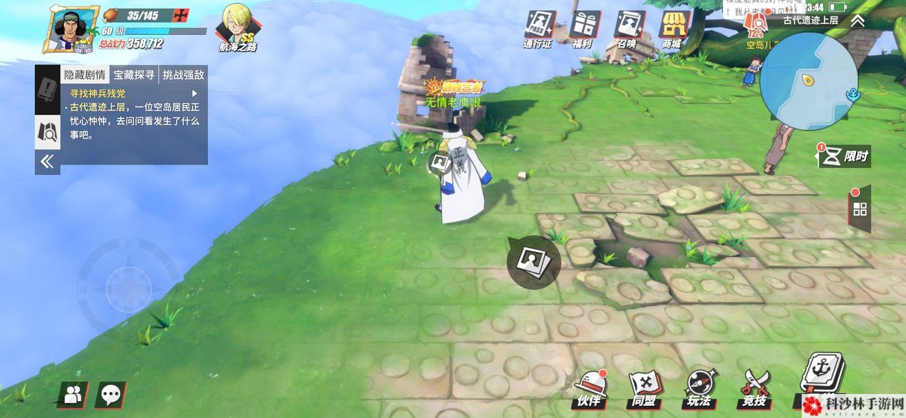 航海王燃烧意志剧情图鉴怎么解锁？全图鉴解锁位置图文攻略大全[视频][多图]图片66