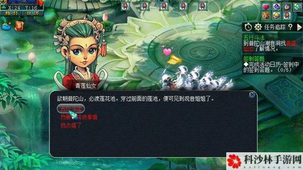 梦幻西游网页版五行斗法怎么通关？五行斗法快速通关攻略