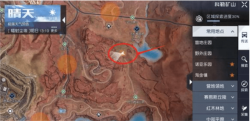 黎明觉醒辐射尘埃宝藏在哪里 宝藏采集点一览