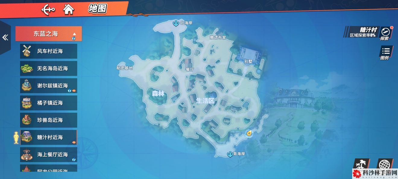 航海王热血航线宝藏位置汇总，全地图宝藏位置解锁点图文一览[视频][多图]图片6