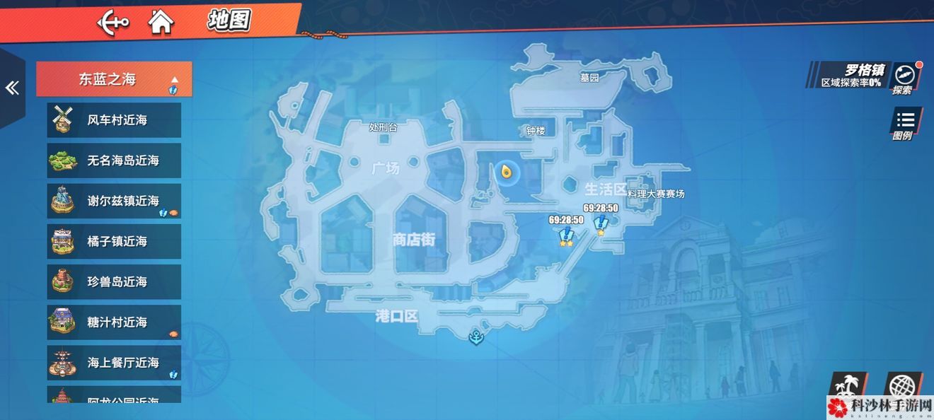 航海王热血航线宝藏位置汇总，全地图宝藏位置解锁点图文一览[视频][多图]图片7