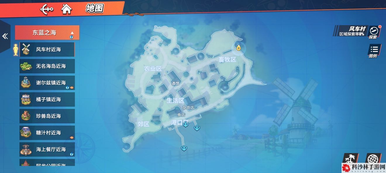 航海王热血航线宝藏位置汇总，全地图宝藏位置解锁点图文一览[视频][多图]图片11