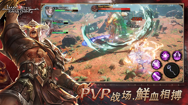 不朽主宰v5.16-不朽主宰是一款魔幻风格的角色扮演类游戏