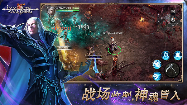 不朽主宰v5.16-不朽主宰是一款魔幻风格的角色扮演类游戏