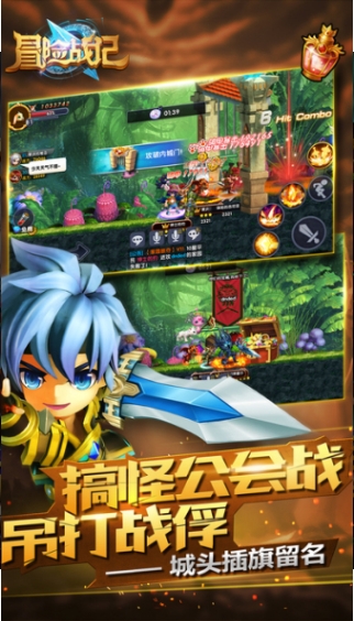 冒险战记v9.83-冒险战记是一款具有丰富挑战的动作冒险类游戏