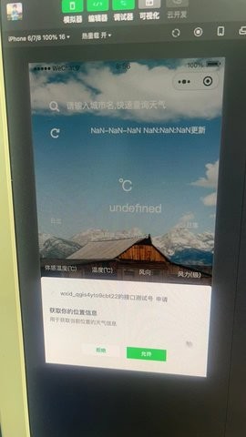 海森天气安卓版下载-海森天气app下载v1.0.0