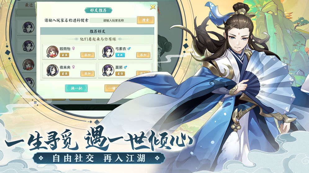 轩辕剑剑之源v5.30-轩辕剑剑之源场景设置非常逼真