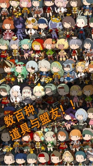 马上有英雄v9.94-马上有英雄是一款非常好玩的动作冒险类游戏