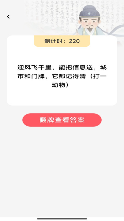 乐点即看app下载-乐点即看安卓版下载v1.0.0