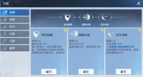 诺亚之心光明试炼80-89层怎么打 副本打法攻略