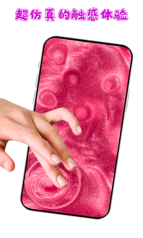 老爹小镇史莱姆v1.31-老爹小镇史莱姆玩家可以体验到制作史莱姆的乐趣