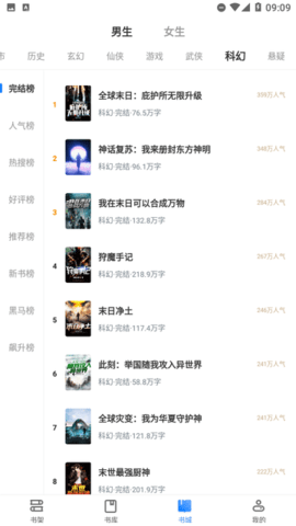 千千看书官方版免费版下载-千千看书官方版app下载v1.0