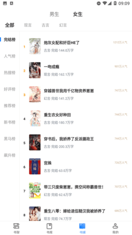 千千看书官方版免费版下载-千千看书官方版app下载v1.0