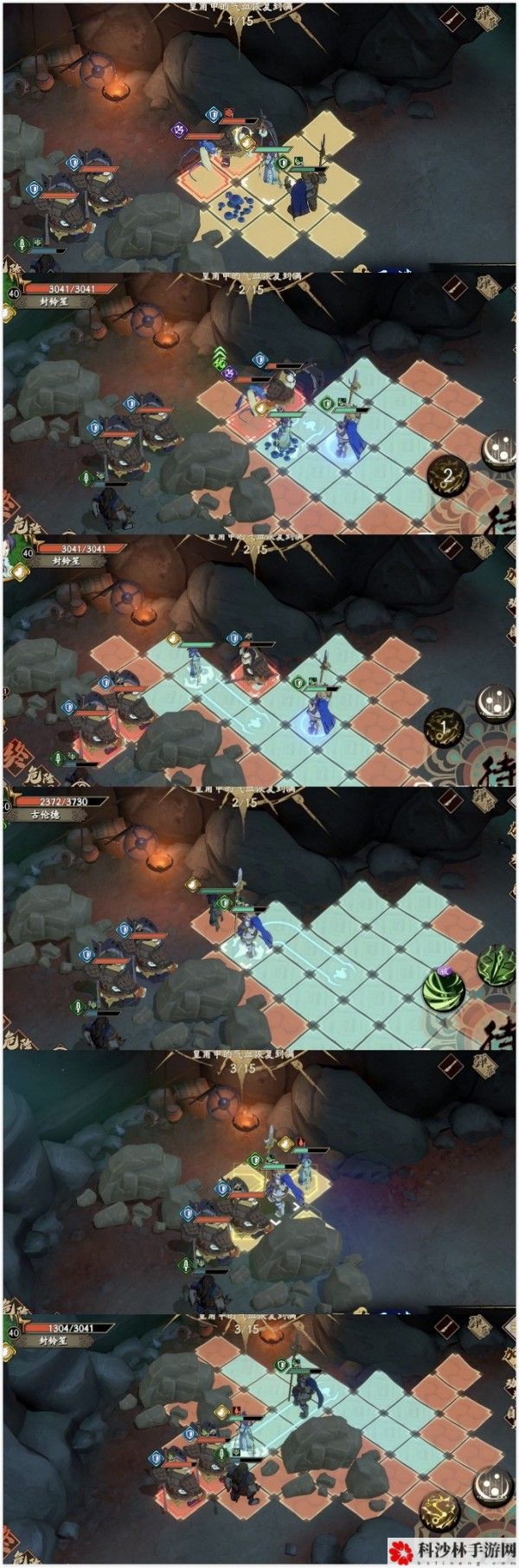 天地劫幽城再临归真4-1图文通关攻略[多图]图片2