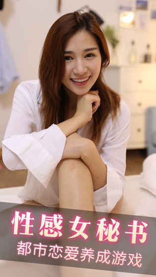 心动女友2v6.38-心动女友2是一款独特有趣的角色扮演类游戏